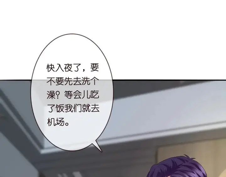 《名门挚爱》第242 神秘邮件图67