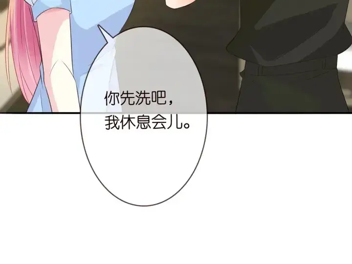 《名门挚爱》第242 神秘邮件图69