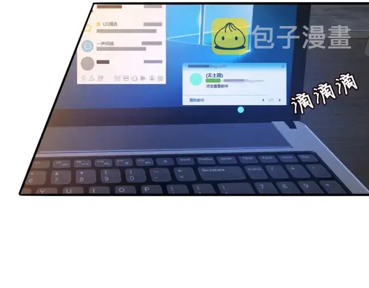 《名门挚爱》第242 神秘邮件图76