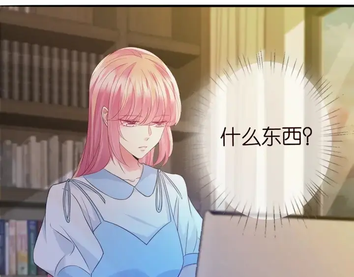 《名门挚爱》第242 神秘邮件图77
