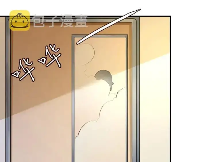 《名门挚爱》第243 幕后黑手是他？图15