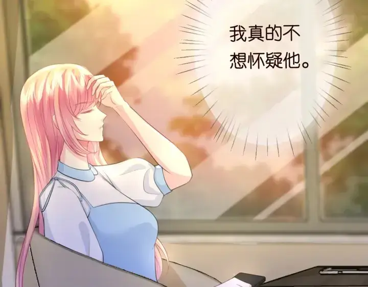 《名门挚爱》第243 幕后黑手是他？图23