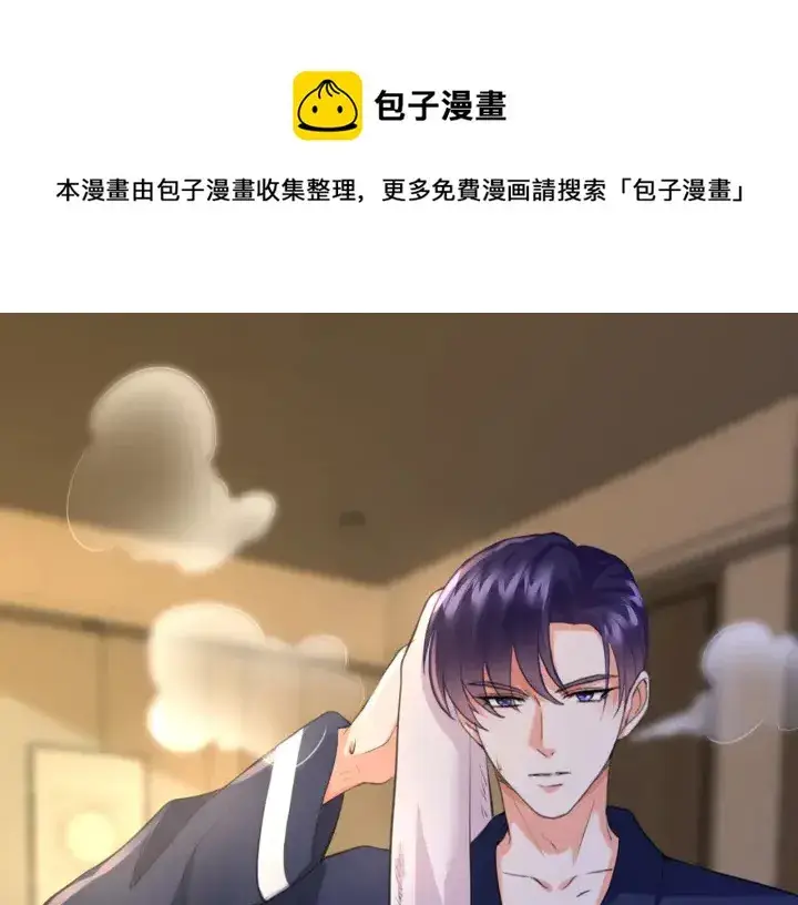 《名门挚爱》第243 幕后黑手是他？图32