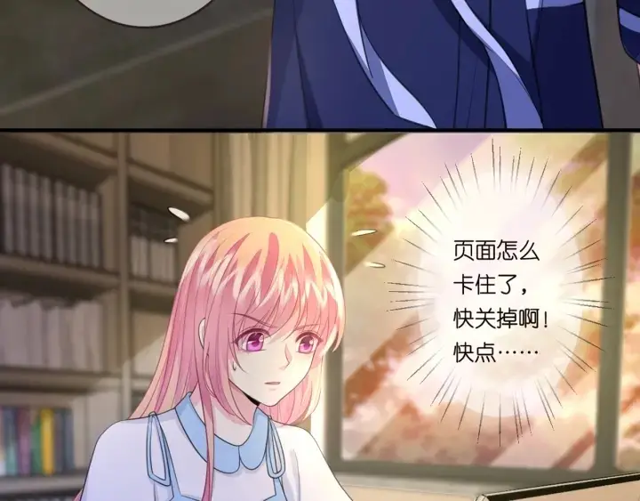 《名门挚爱》第243 幕后黑手是他？图34