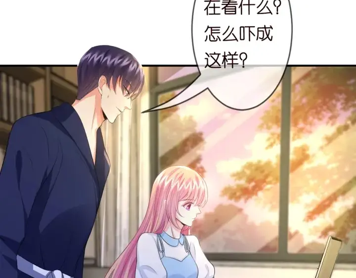 《名门挚爱》第243 幕后黑手是他？图36