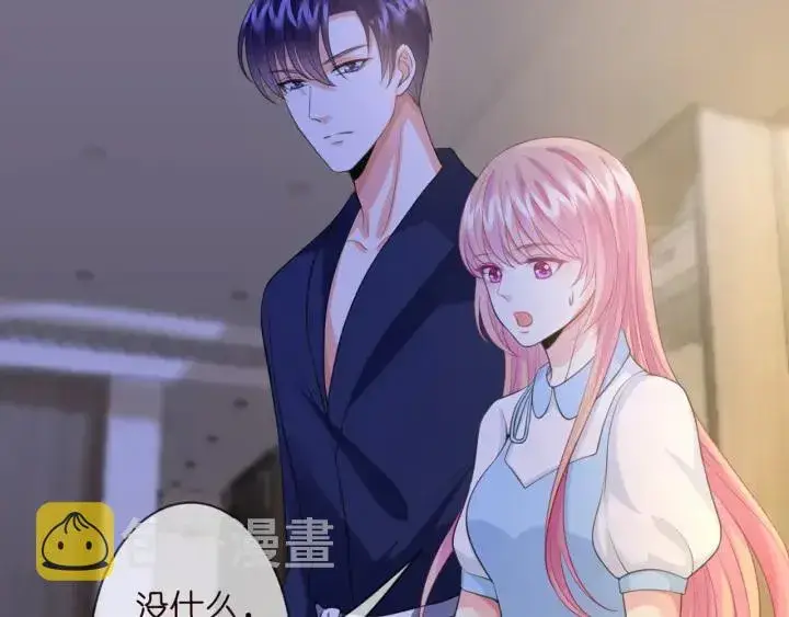 《名门挚爱》第243 幕后黑手是他？图38