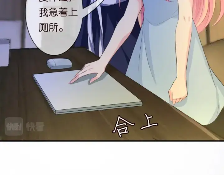 《名门挚爱》第243 幕后黑手是他？图39