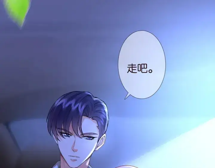 《名门挚爱》第243 幕后黑手是他？图46