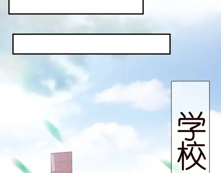 《名门挚爱》第243 幕后黑手是他？图56