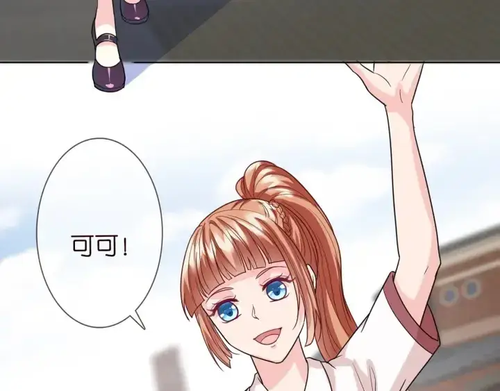 《名门挚爱》第243 幕后黑手是他？图61