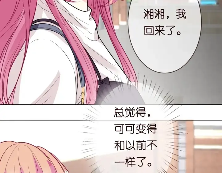 《名门挚爱》第243 幕后黑手是他？图64