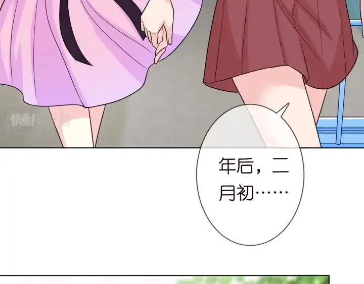 《名门挚爱》第243 幕后黑手是他？图68