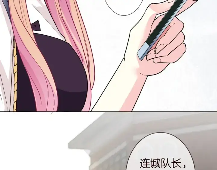 《名门挚爱》第243 幕后黑手是他？图76