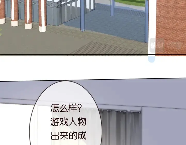 《名门挚爱》第243 幕后黑手是他？图81
