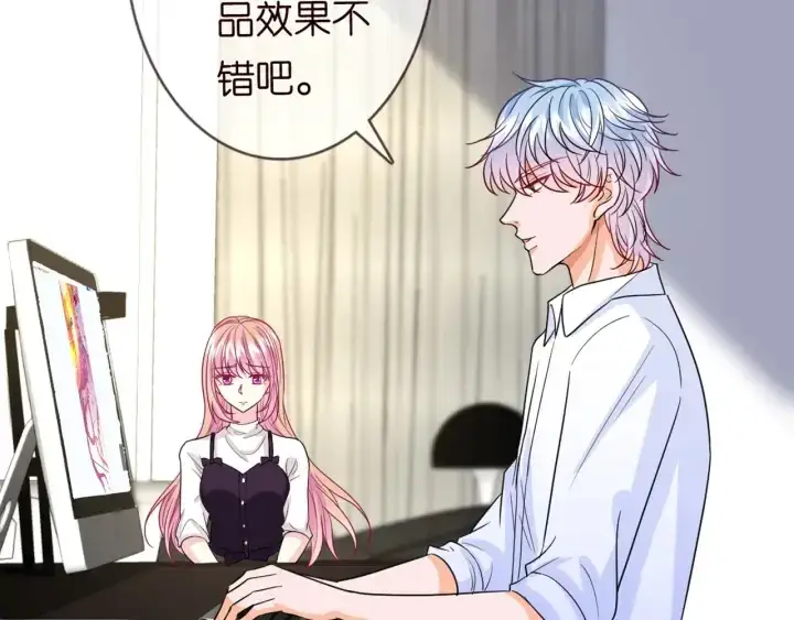 《名门挚爱》第243 幕后黑手是他？图82
