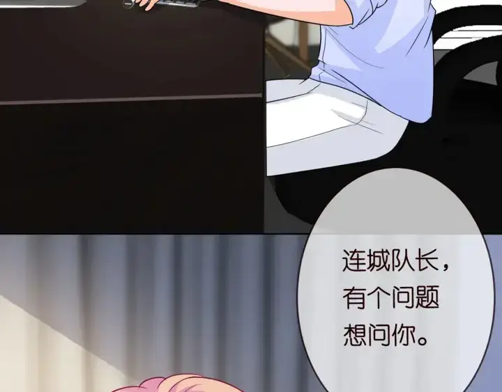 《名门挚爱》第243 幕后黑手是他？图83