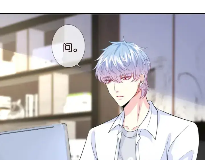 《名门挚爱》第243 幕后黑手是他？图87
