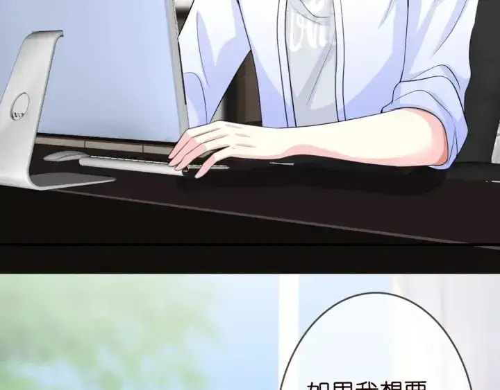 《名门挚爱》第243 幕后黑手是他？图88