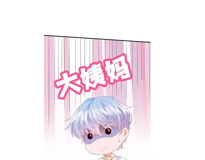 《名门挚爱》第243 幕后黑手是他？图93