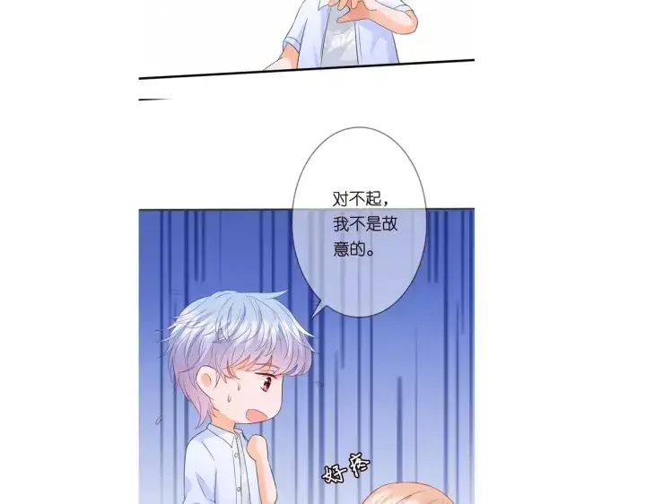 《名门挚爱》第243 幕后黑手是他？图94