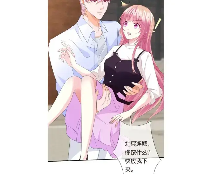 《名门挚爱》第243 幕后黑手是他？图96