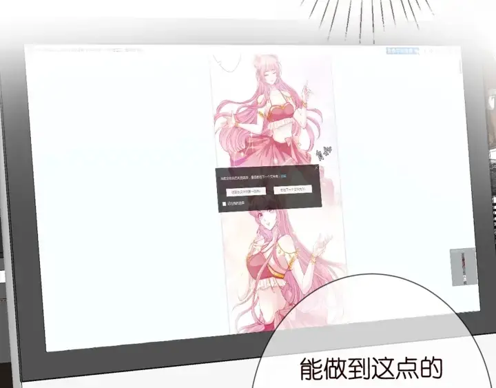 《名门挚爱》第244 奇怪的名可图11