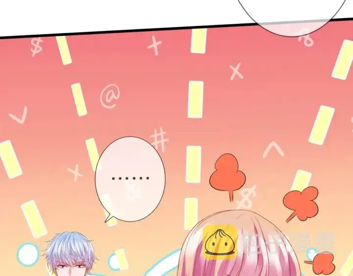 《名门挚爱》第244 奇怪的名可图19