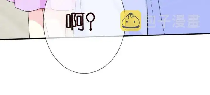 《名门挚爱》第244 奇怪的名可图34