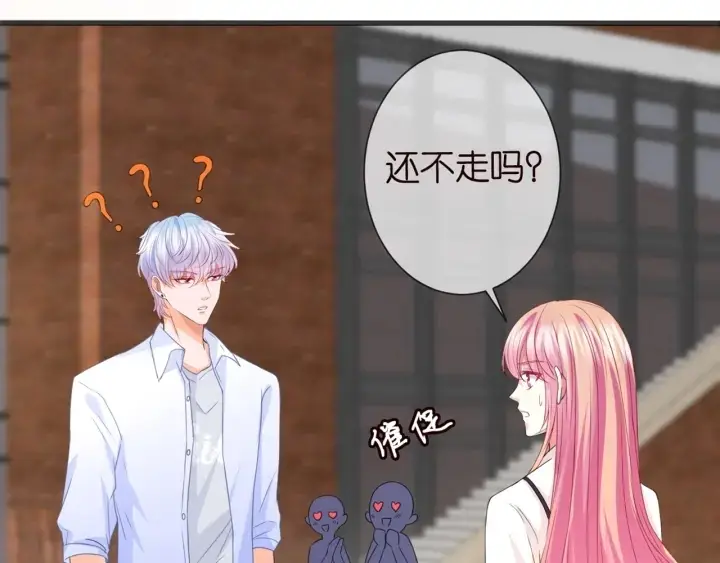 《名门挚爱》第244 奇怪的名可图35