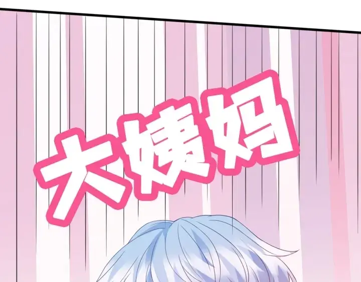 《名门挚爱》第244 奇怪的名可图47
