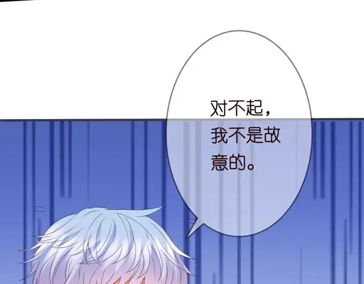 《名门挚爱》第244 奇怪的名可图50