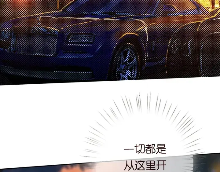 《名门挚爱》第244 奇怪的名可图63