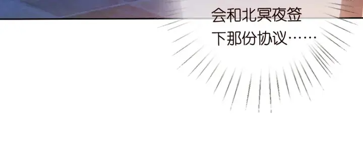 《名门挚爱》第244 奇怪的名可图66