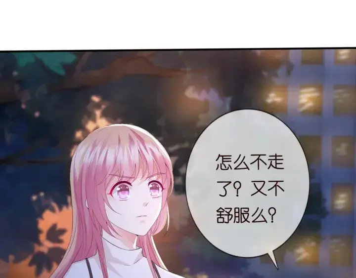 《名门挚爱》第244 奇怪的名可图67