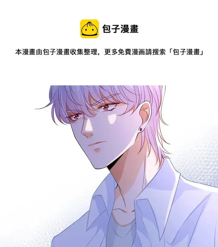 《名门挚爱》第244 奇怪的名可图74