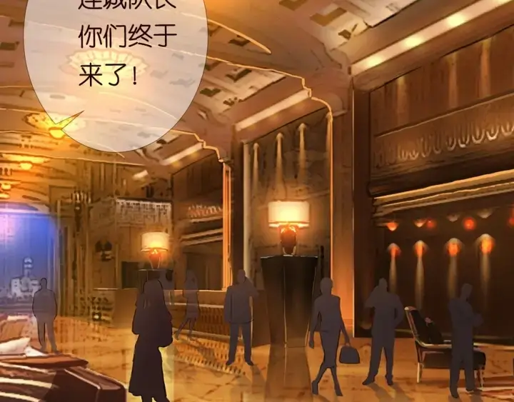 《名门挚爱》第244 奇怪的名可图77