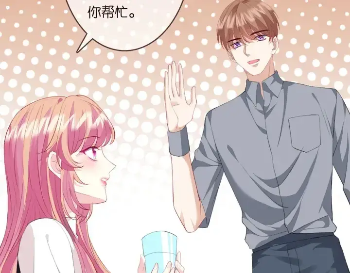 《名门挚爱》第245 我的女人只有她图11