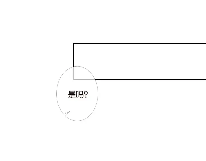 《名门挚爱》第245 我的女人只有她图117