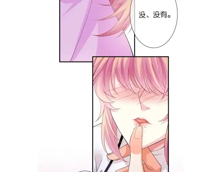 《名门挚爱》第245 我的女人只有她图130