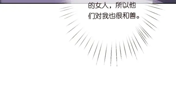《名门挚爱》第245 我的女人只有她图28