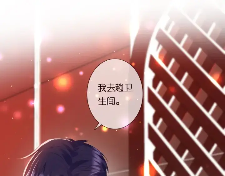 《名门挚爱》第245 我的女人只有她图4