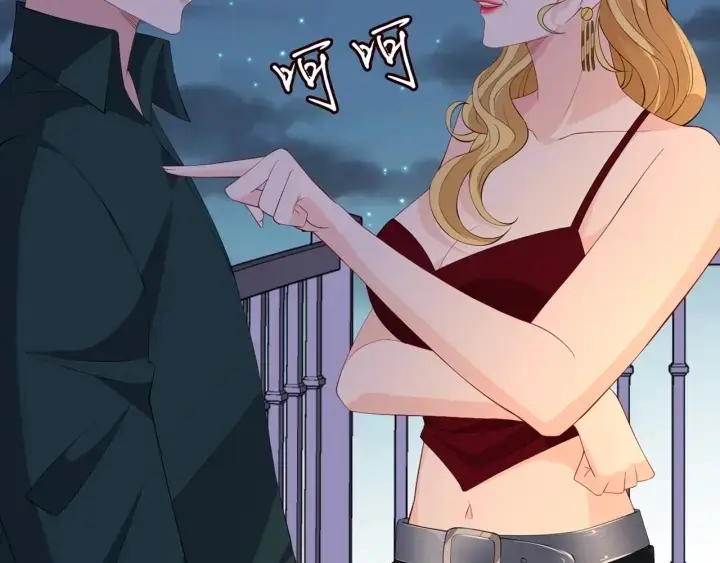 《名门挚爱》第245 我的女人只有她图44