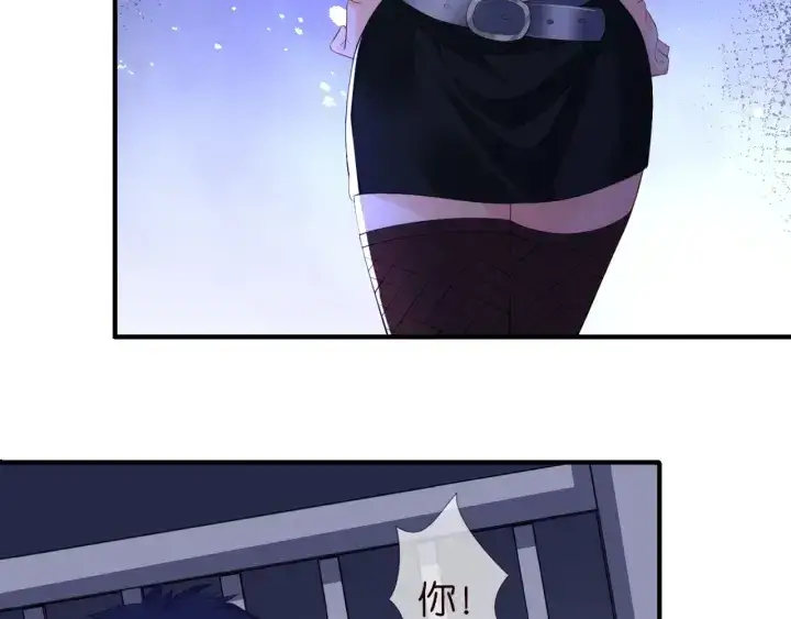 《名门挚爱》第245 我的女人只有她图47