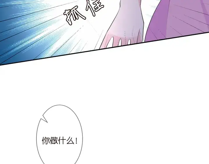 《名门挚爱》第245 我的女人只有她图74