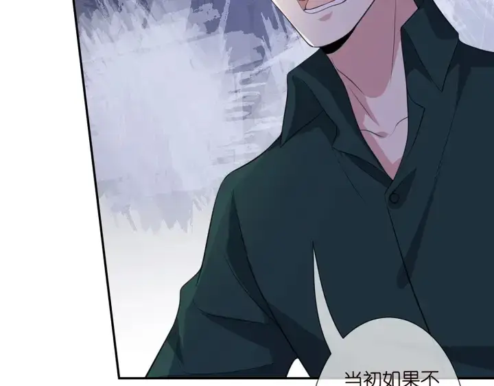 《名门挚爱》第245 我的女人只有她图85