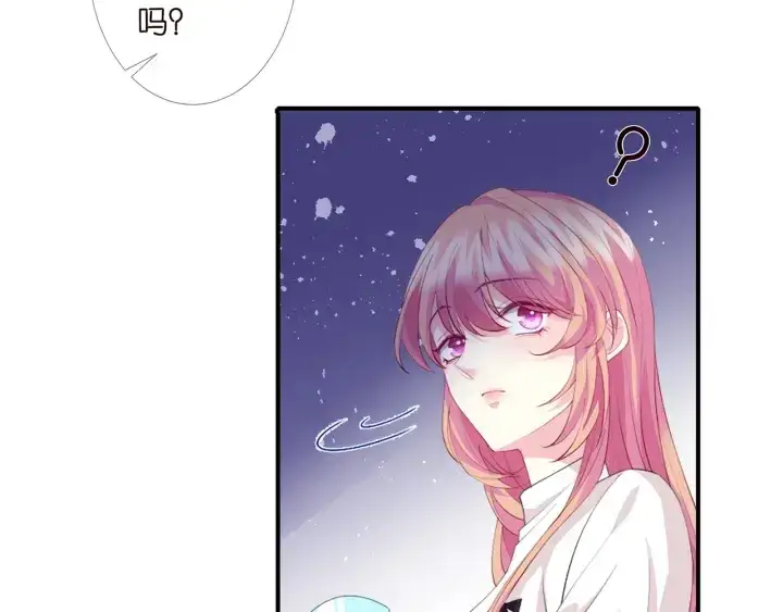 《名门挚爱》第245 我的女人只有她图9