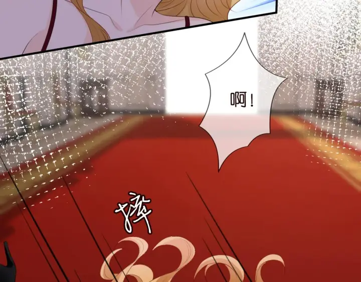 《名门挚爱》第246 他好坏，我好喜欢图29