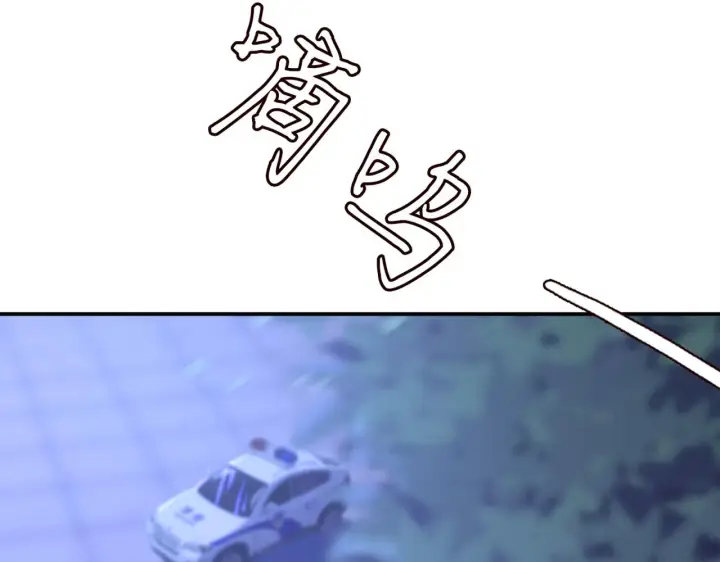 《名门挚爱》第246 他好坏，我好喜欢图56