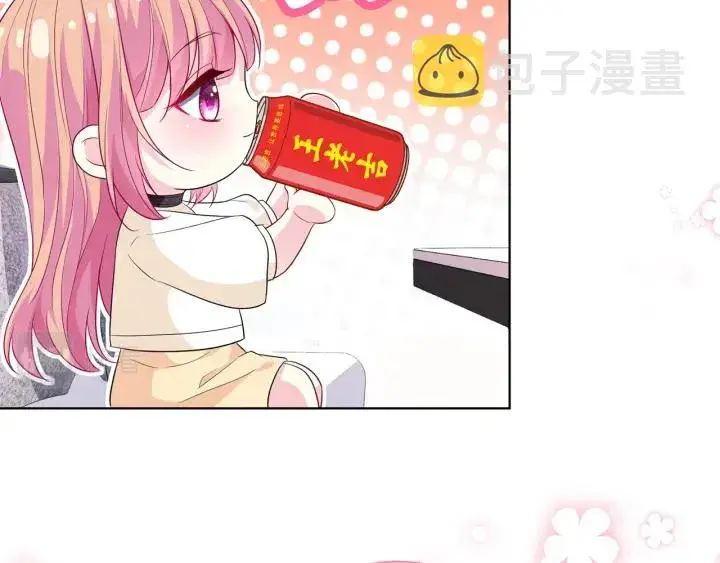 《名门挚爱》第247 爱我就给我那个图15