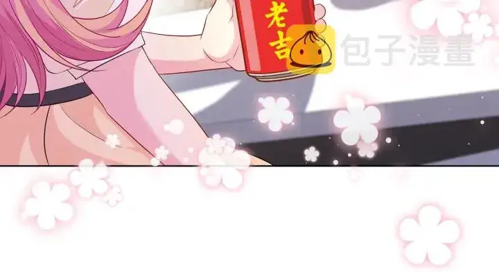 《名门挚爱》第247 爱我就给我那个图18